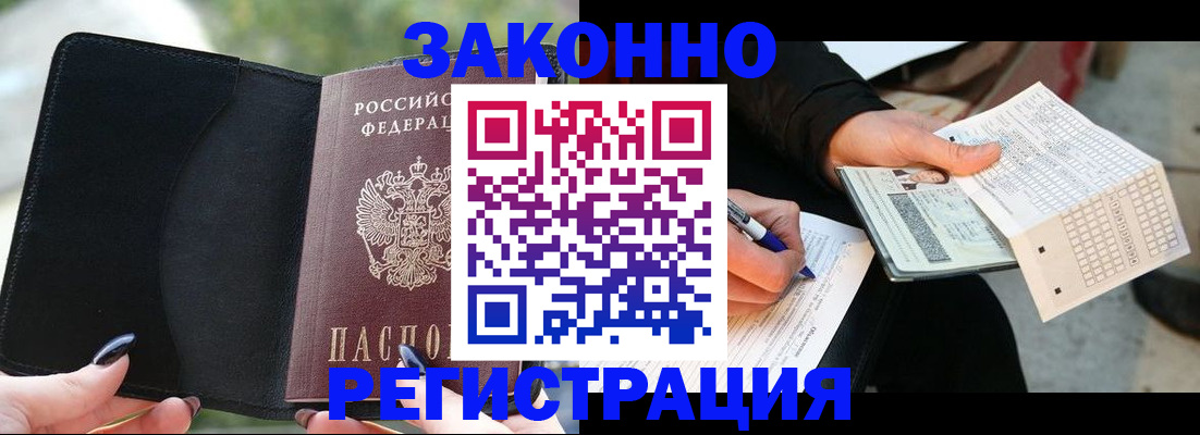временная регистрация гарантия в Среднеуральске