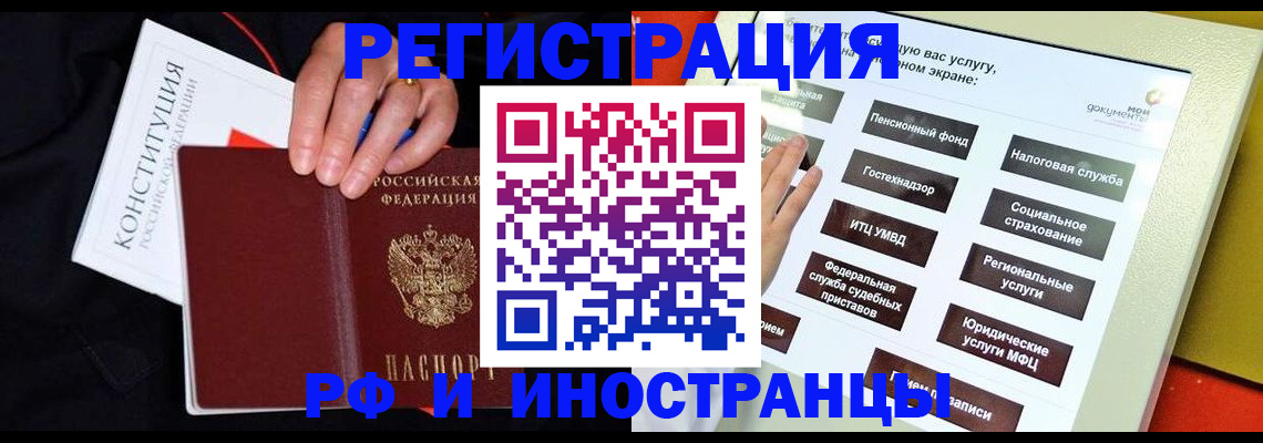 пропишу в квартире в Среднеуральске